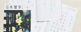【高校生・成人】ペン部
